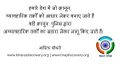 13:09, 26 अक्टूबर 2016 के संस्करण का अंगूठाकार प्रारूप।