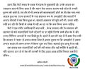 11:55, 26 अक्टूबर 2016 के संस्करण का अंगूठाकार प्रारूप।