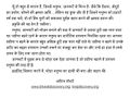 07:35, 27 अक्टूबर 2016 के संस्करण का अंगूठाकार प्रारूप।