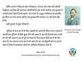 13:11, 26 अक्टूबर 2016 के संस्करण का अंगूठाकार प्रारूप।