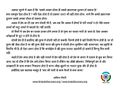 12:52, 26 अक्टूबर 2016 के संस्करण का अंगूठाकार प्रारूप।