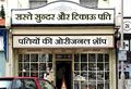10:32, 26 अक्टूबर 2016 के संस्करण का अंगूठाकार प्रारूप।
