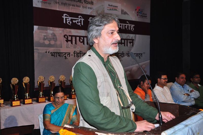 चित्र:Aditya-Chaudhary-Delhi-Akadami.jpg