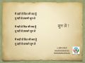 11:56, 26 अक्टूबर 2016 के संस्करण का अंगूठाकार प्रारूप।