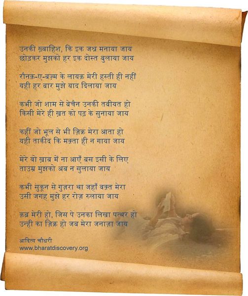 चित्र:Jashna-manaya-jaay-facebook-post.jpg