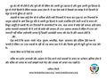 12:30, 26 अक्टूबर 2016 के संस्करण का अंगूठाकार प्रारूप।