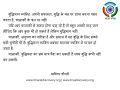 12:12, 26 अक्टूबर 2016 के संस्करण का अंगूठाकार प्रारूप।