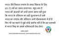 08:12, 27 अक्टूबर 2016 के संस्करण का अंगूठाकार प्रारूप।