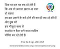 10:11, 27 अक्टूबर 2016 के संस्करण का अंगूठाकार प्रारूप।