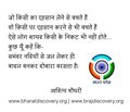 10:11, 27 अक्टूबर 2016 के संस्करण का अंगूठाकार प्रारूप।