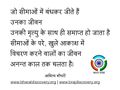 11:44, 26 अक्टूबर 2016 के संस्करण का अंगूठाकार प्रारूप।
