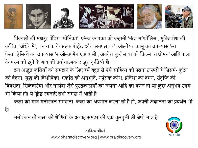 चित्र:Picaso-painting-facebook-post.jpg