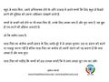 12:10, 26 अक्टूबर 2016 के संस्करण का अंगूठाकार प्रारूप।