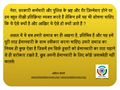 08:14, 27 अक्टूबर 2016 के संस्करण का अंगूठाकार प्रारूप।