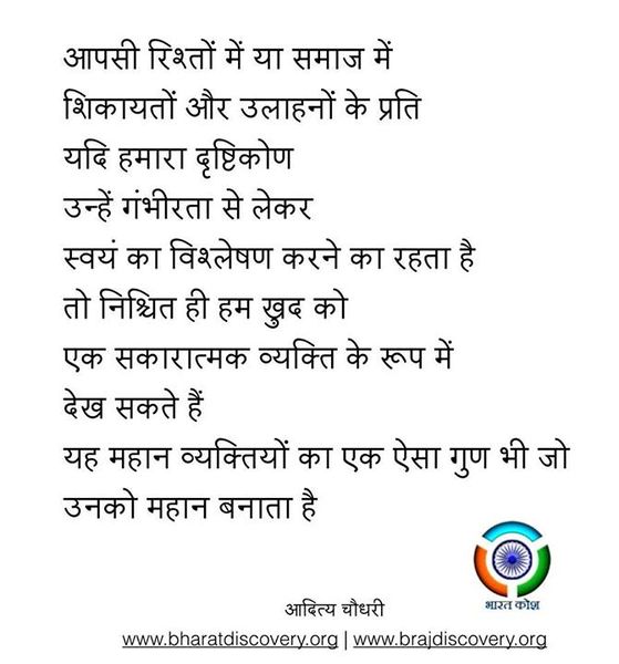 चित्र:Aapsi-rishto-me.jpg
