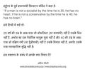 11:47, 26 अक्टूबर 2016 के संस्करण का अंगूठाकार प्रारूप।