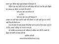 11:28, 4 मई 2017 के संस्करण का अंगूठाकार प्रारूप।