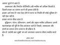12:38, 26 अक्टूबर 2016 के संस्करण का अंगूठाकार प्रारूप।