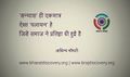 11:49, 26 अक्टूबर 2016 के संस्करण का अंगूठाकार प्रारूप।